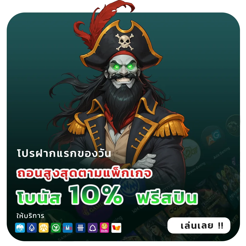 ZUMO 88 Pro