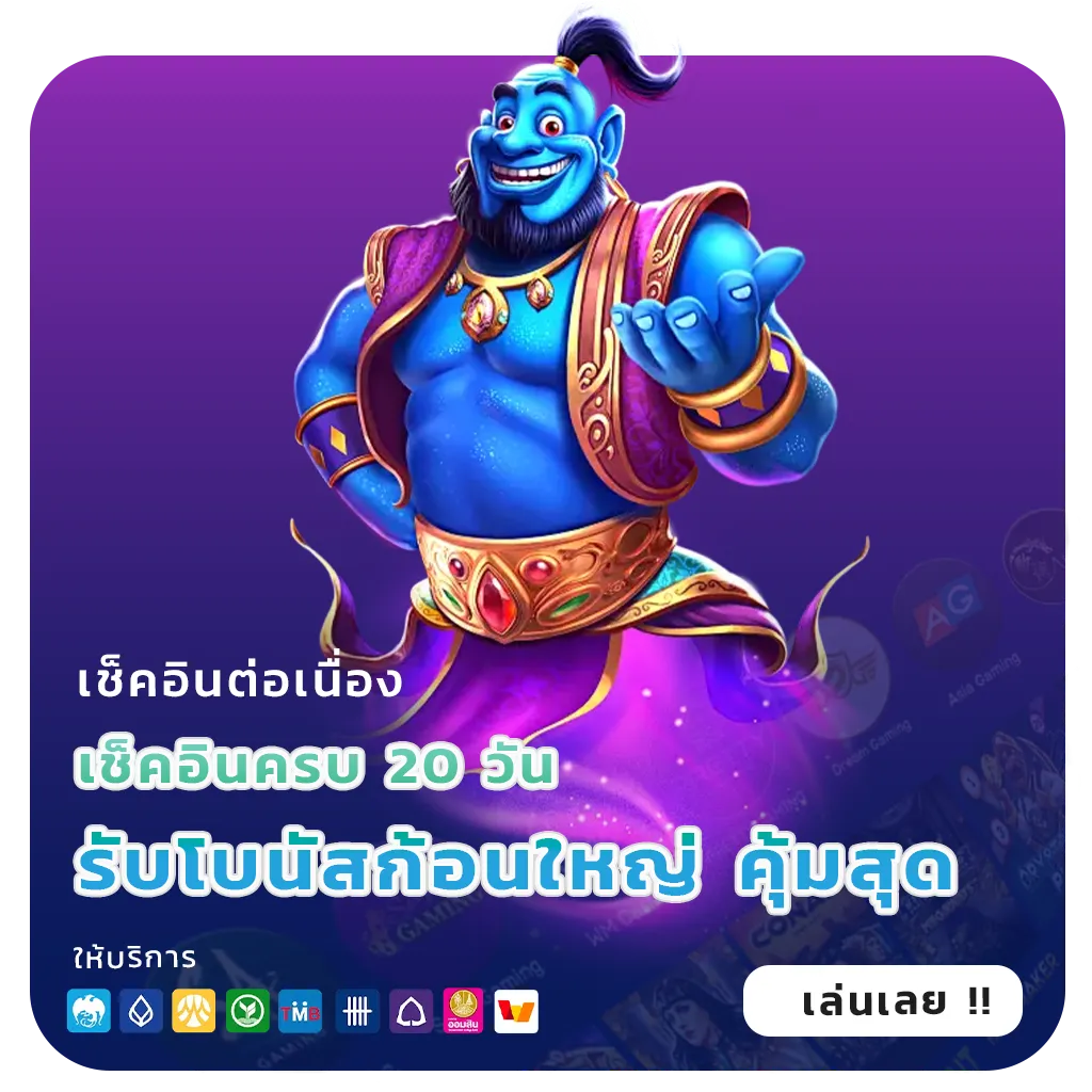 ZUMO 88 login