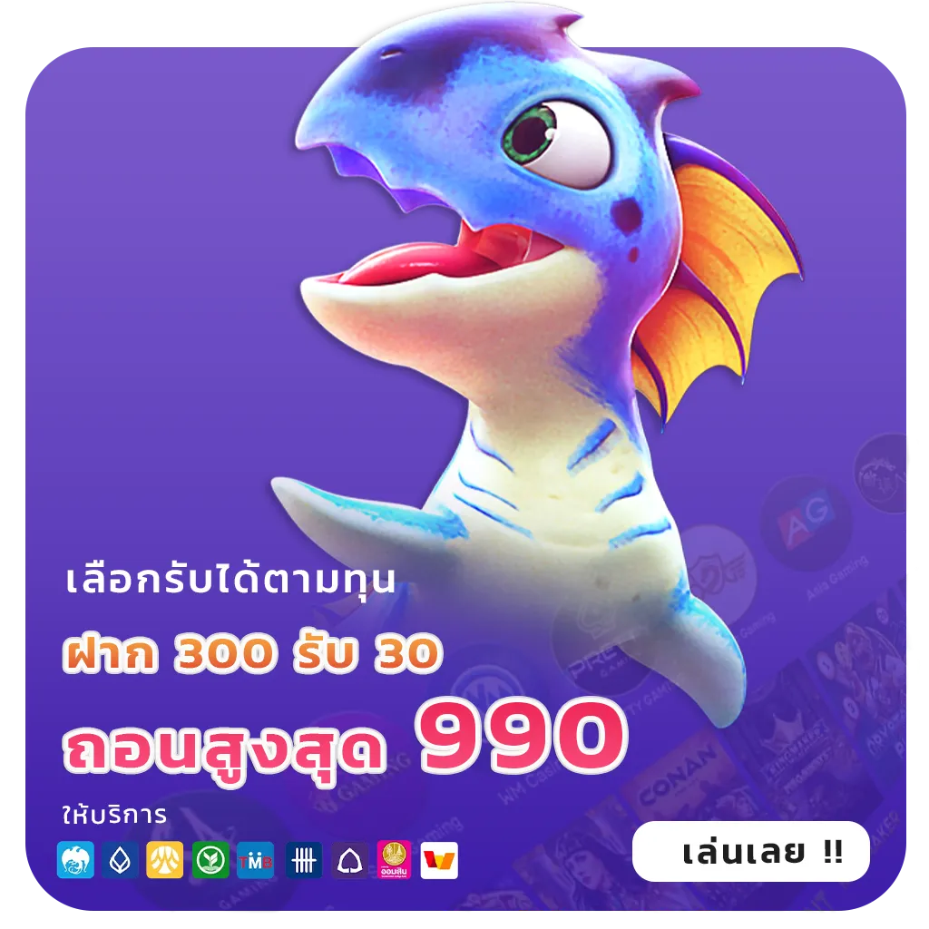 สมัคร ZUMO 88